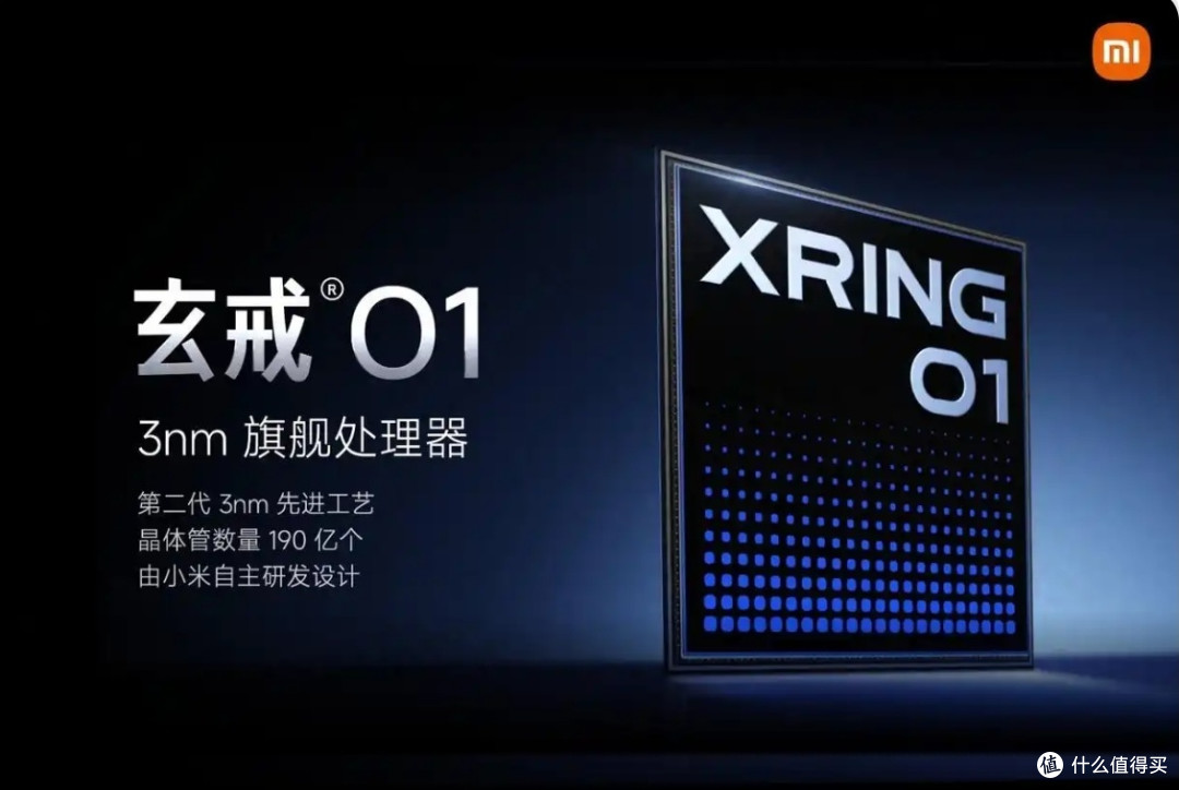 小米玄戒O1问世,从小米1到自研芯片的15年创新之路!