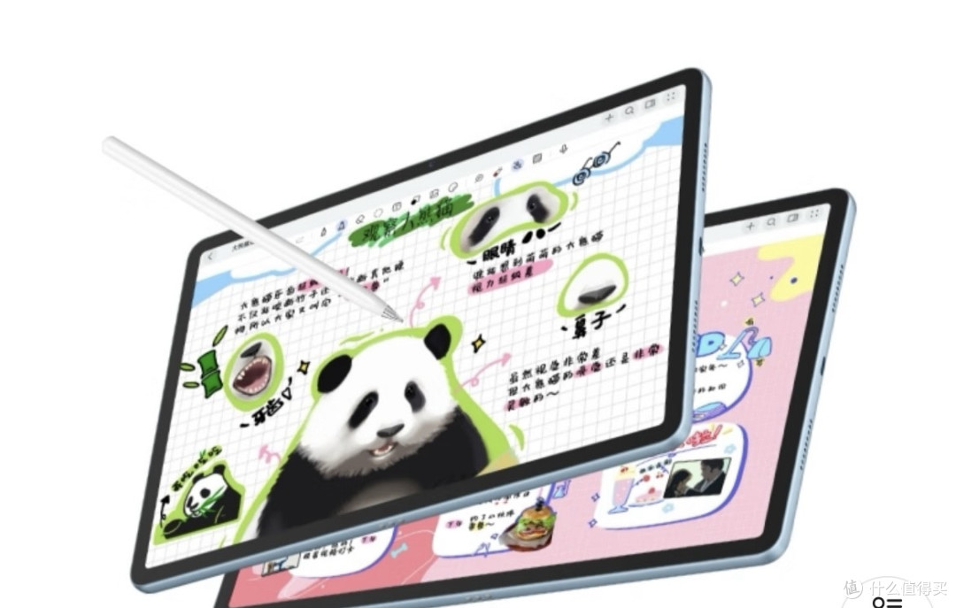 国补清单—— 买一台HUAWEI MatePad 11.5 全面屏学习平板