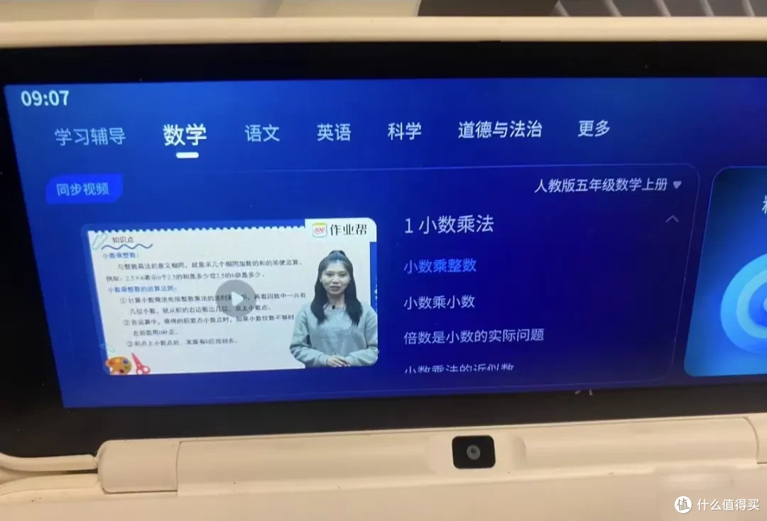 史上最奇葩的智能文具盒,内置带鱼屏和词典笔,二手260元起