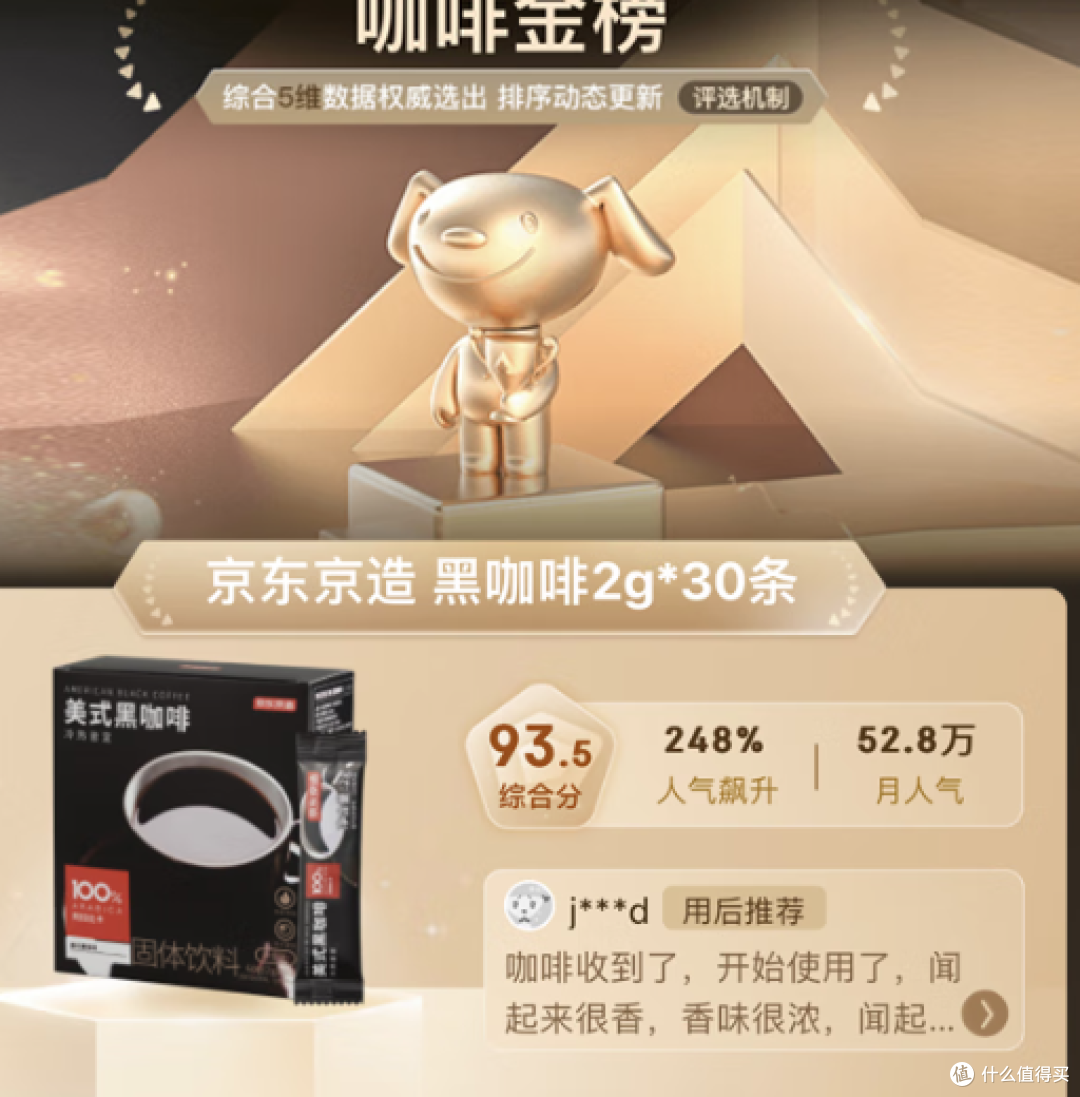 低糖的无酒精饮品推荐