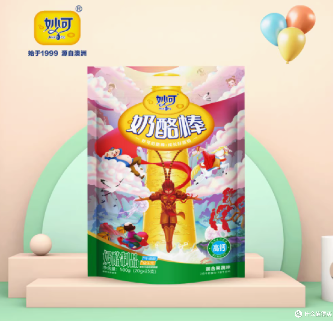 妙可旗舰店·悟空系列奶酪棒——给孩子成长的超能“钙”念