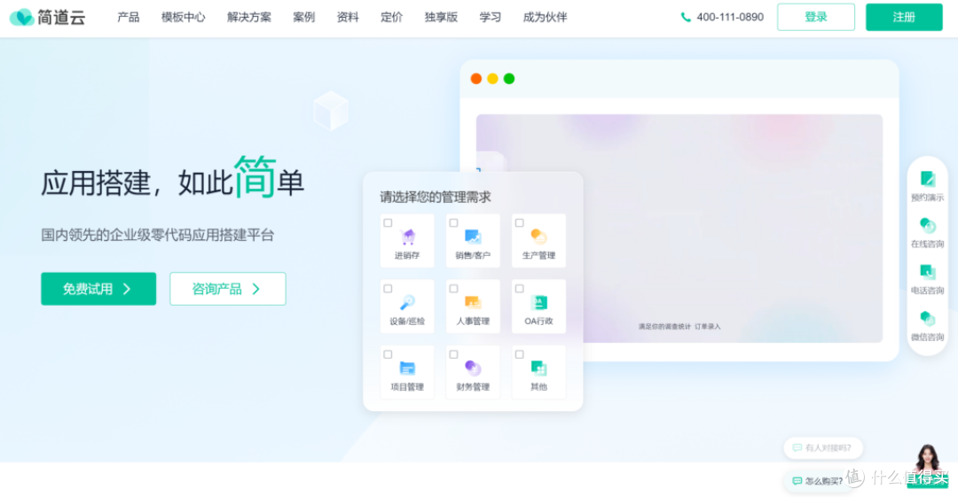 非云端的项目管理软件有哪些？分享 8 款本地项目管理软件