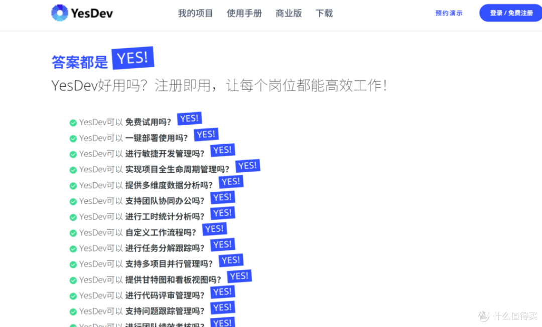 非云端的项目管理软件有哪些？分享 8 款本地项目管理软件