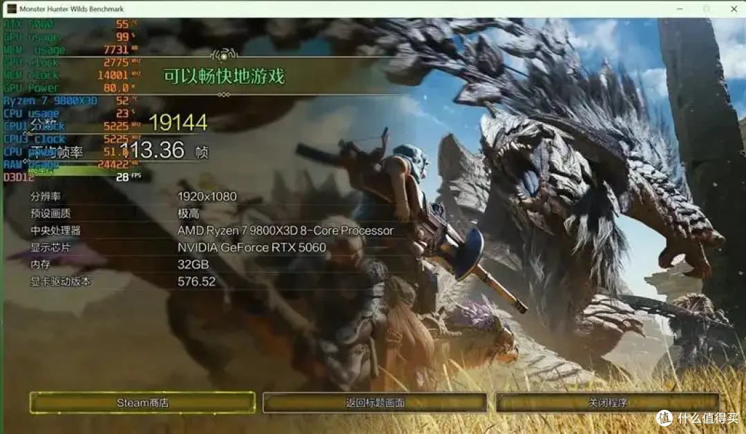 映众RTX 5060曜夜显卡评测:RTX 4060的价格 性能强于RTX 4060 Ti