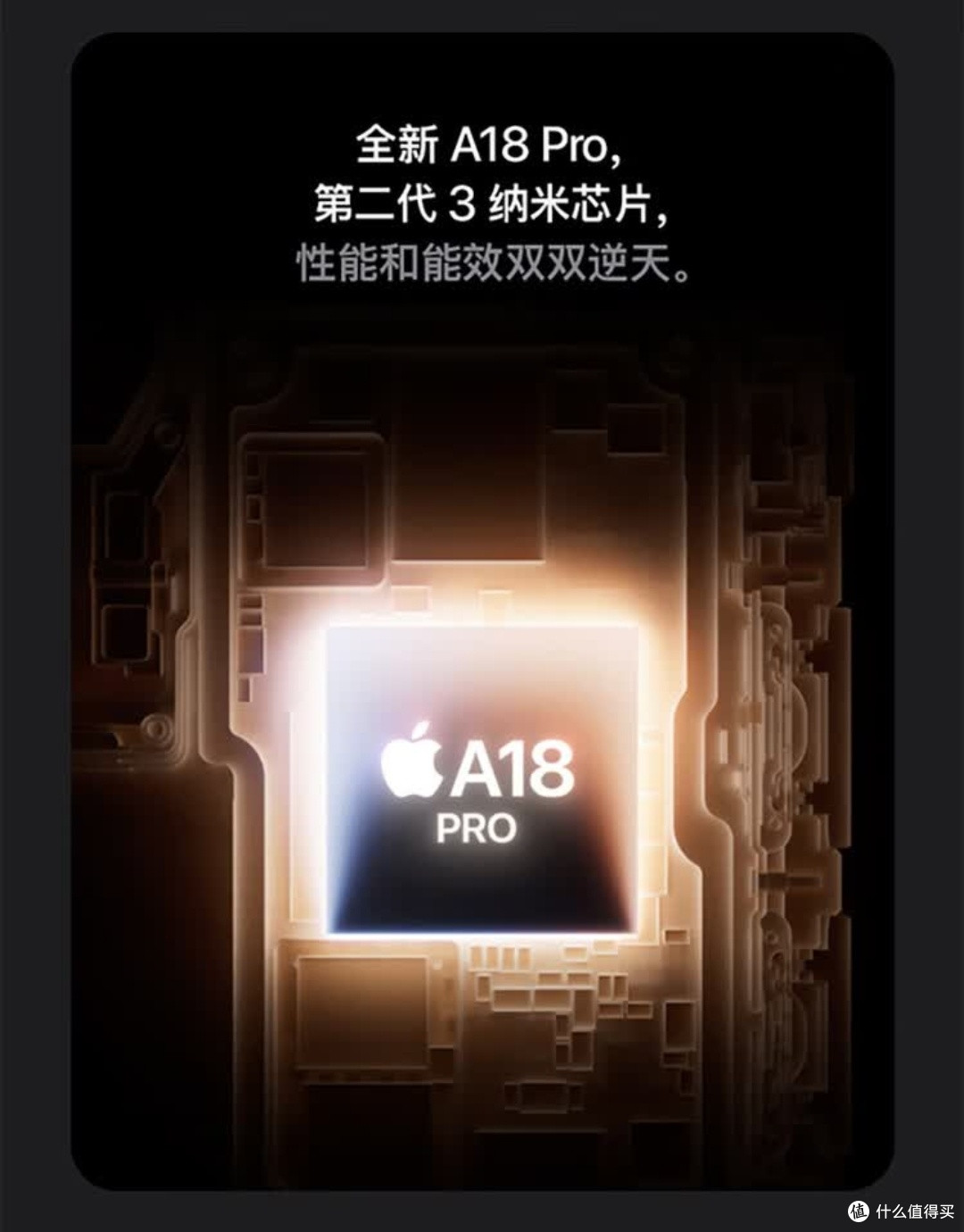 Apple iPhone 16 Pro Max(A3297)无疑是熠熠生辉的存在。