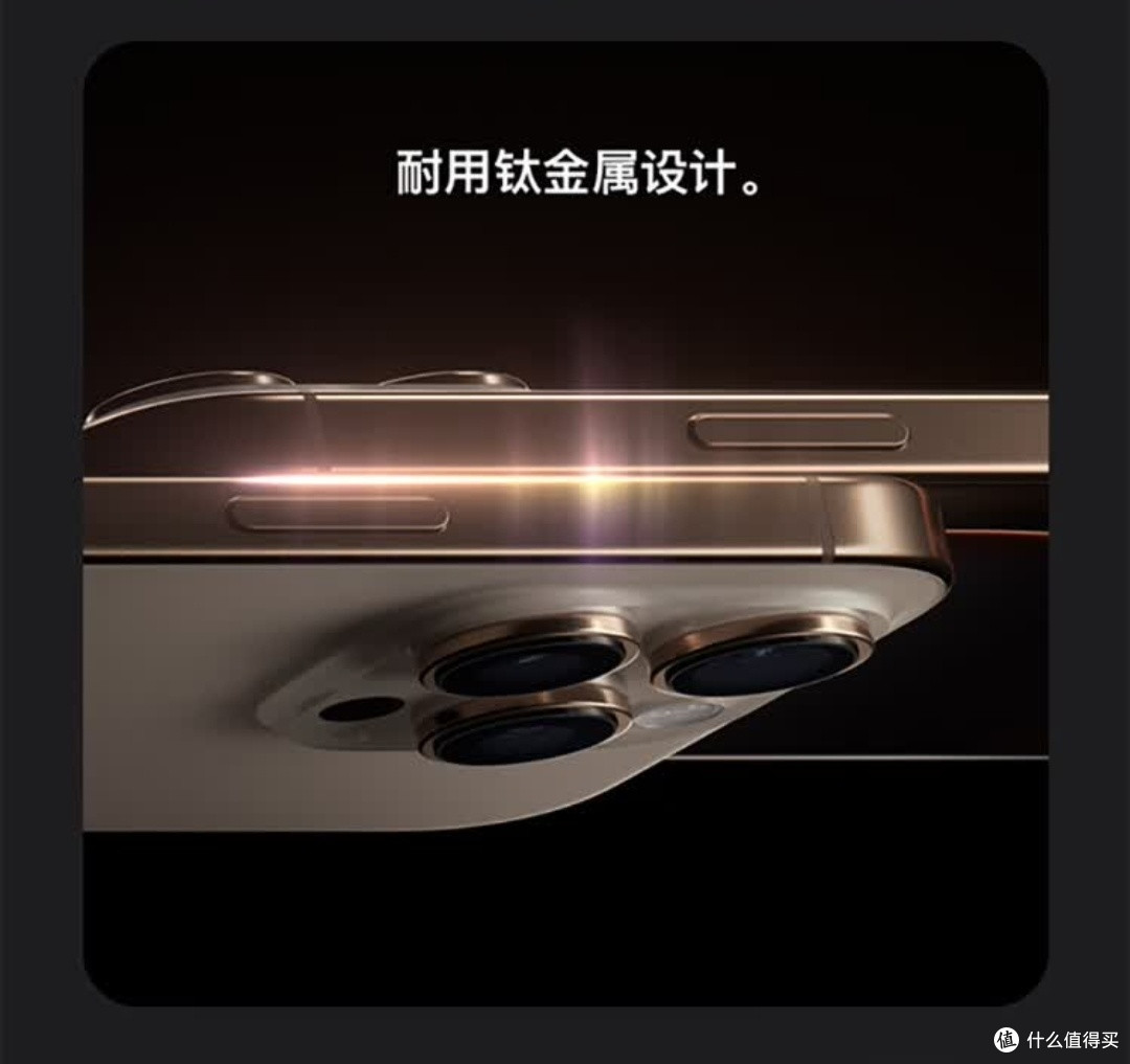 Apple iPhone 16 Pro Max(A3297)无疑是熠熠生辉的存在。