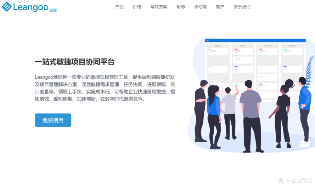 产品经理如何进行项目管理？16款研发项目管理系统盘点（2025）