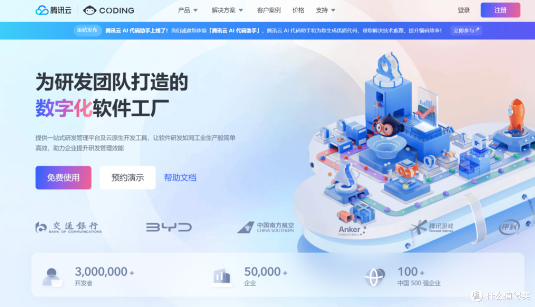 产品经理如何进行项目管理？16款研发项目管理系统盘点（2025）