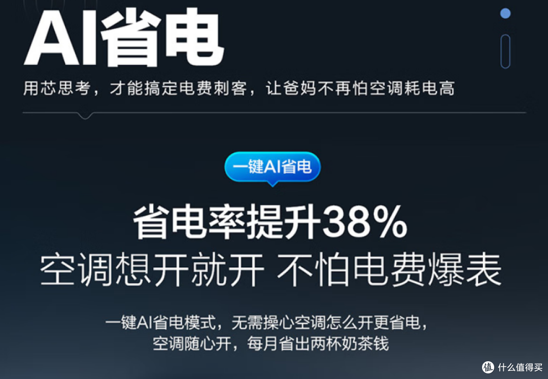 2025年618高性价比空调选购清单——又便宜又好,一篇全搞定