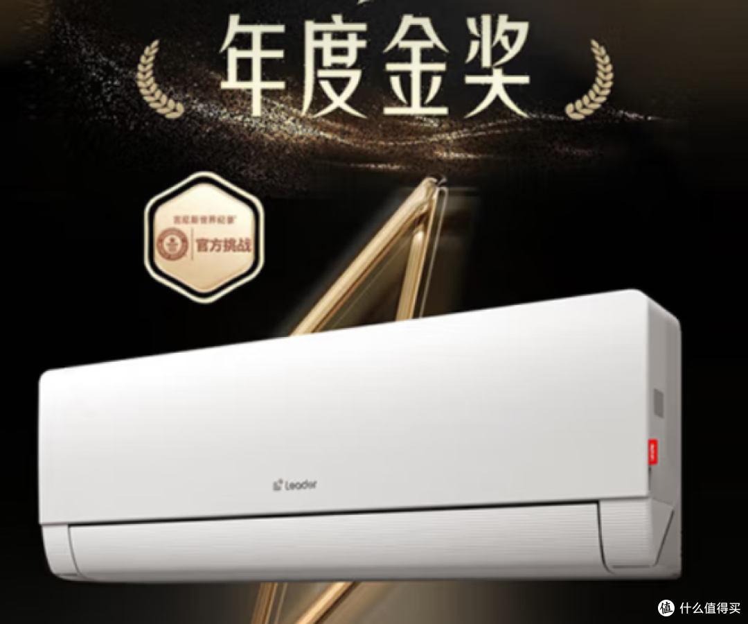 2025年618高性价比空调选购清单——又便宜又好,一篇全搞定