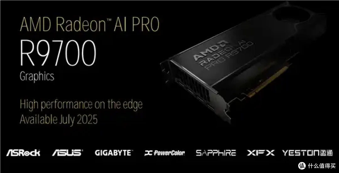 AMD正式发布RX 9060 XT：3.13GHz史上最高频！定价死死咬住5060