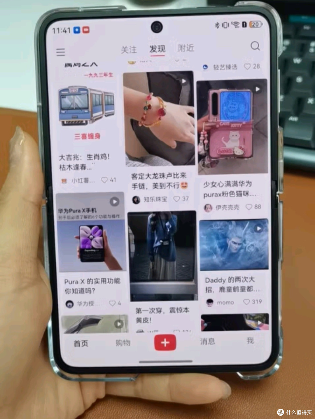 HUAWEI Pura X 型格绿 16GB+1TB 典藏版 China 7499元起！华为