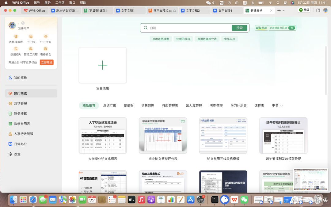 一图掌控全局:2025年高可视化甘特图工具Top7
