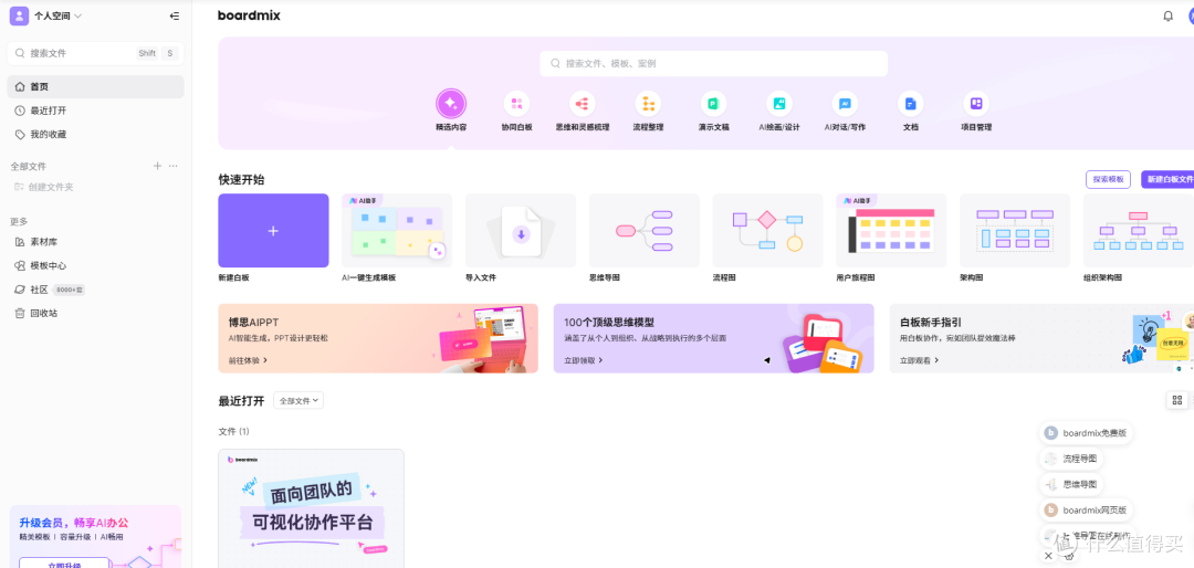 一图掌控全局:2025年高可视化甘特图工具Top7