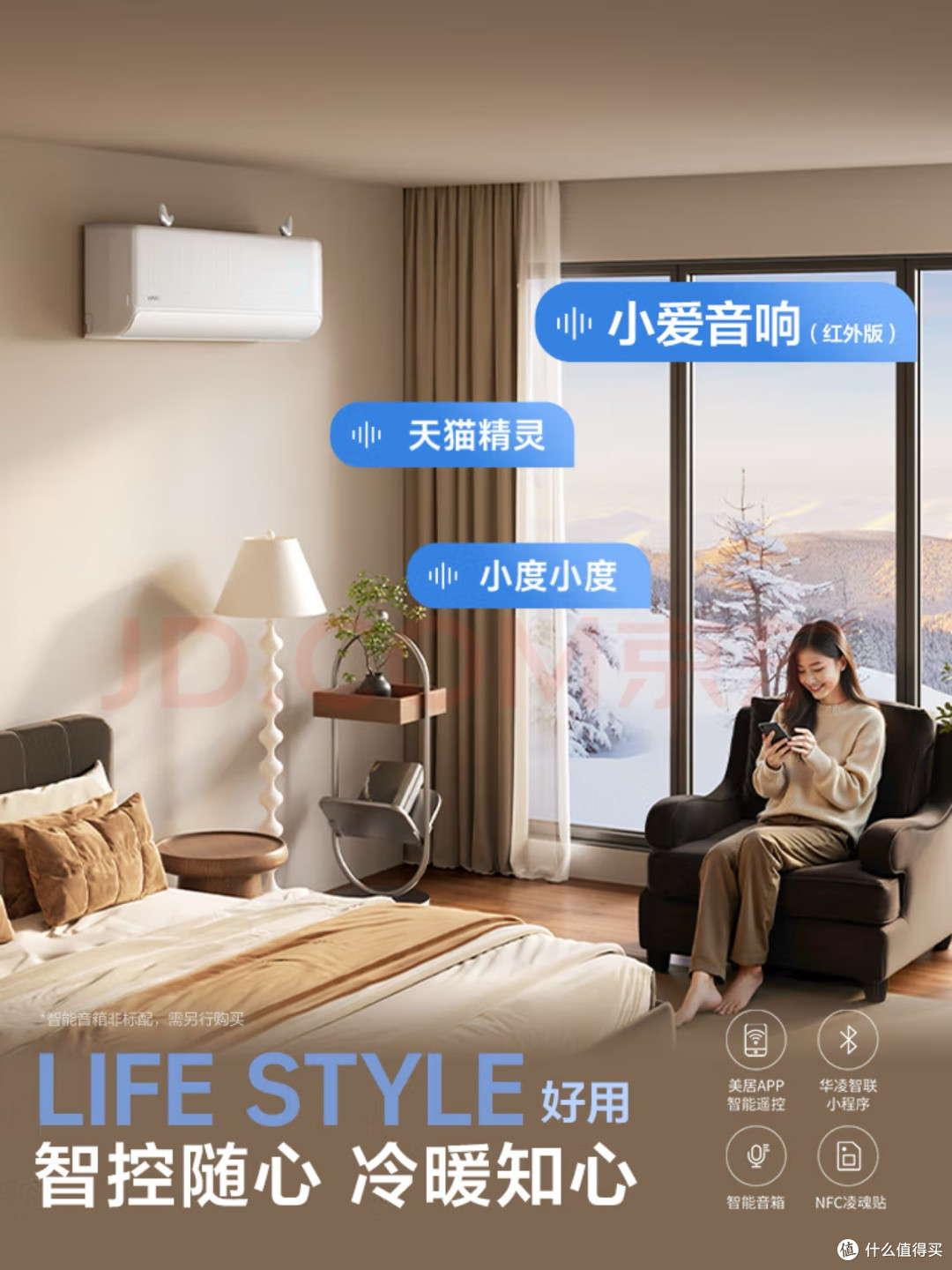 华凌空调神机二代使用推荐。