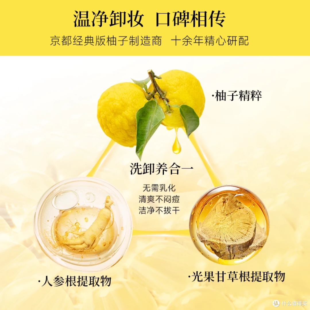 挖到宝！敏感肌本命卸防晒秘诀
