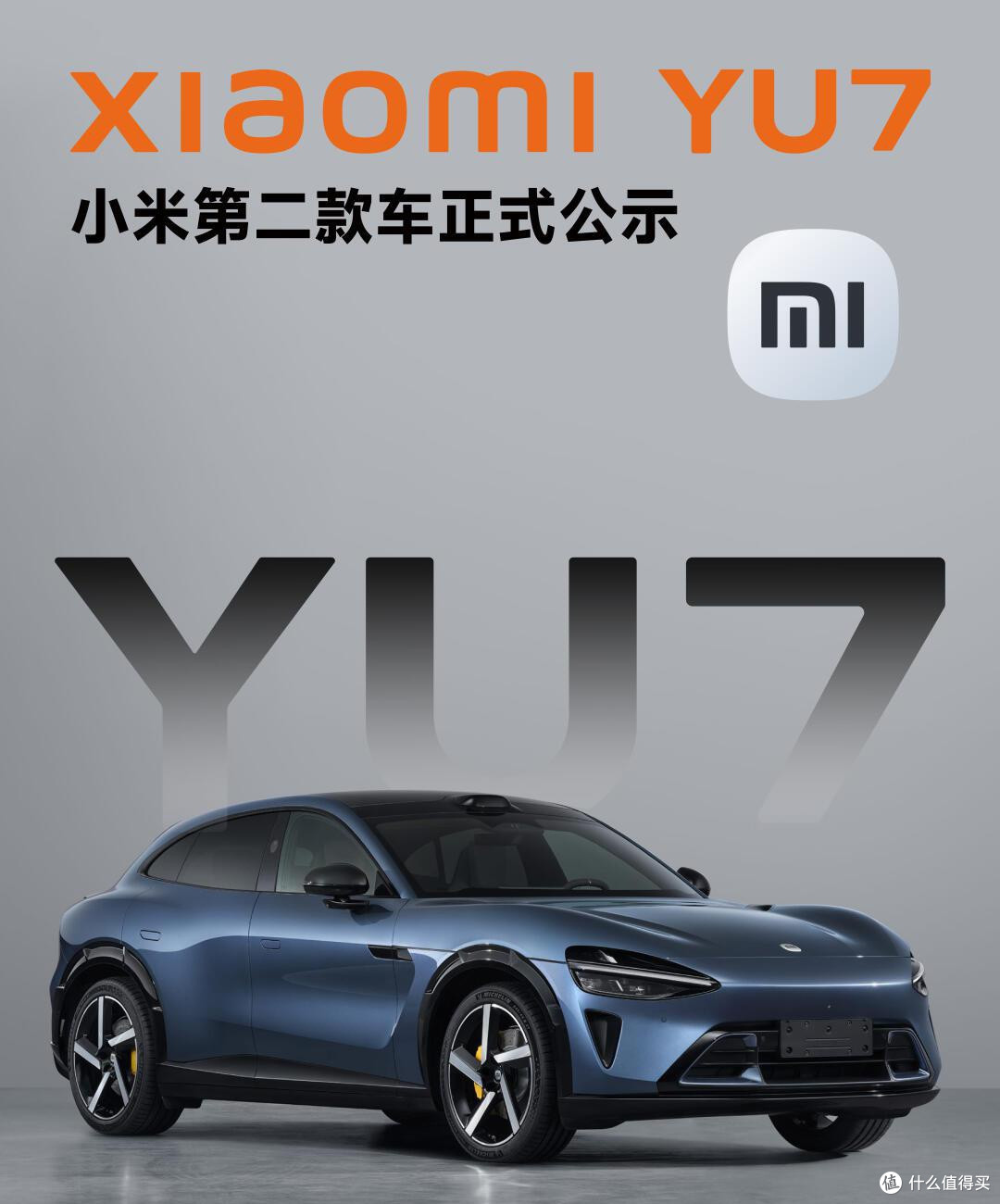 小米YU7:科技与性能的融合,市场中的新势力