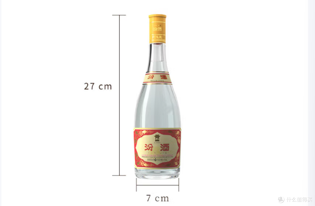 黄盖玻汾,老品牌白酒,清香型,爸爸的口粮酒!