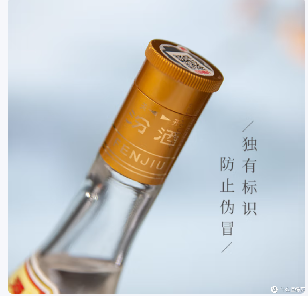 黄盖玻汾,老品牌白酒,清香型,爸爸的口粮酒!
