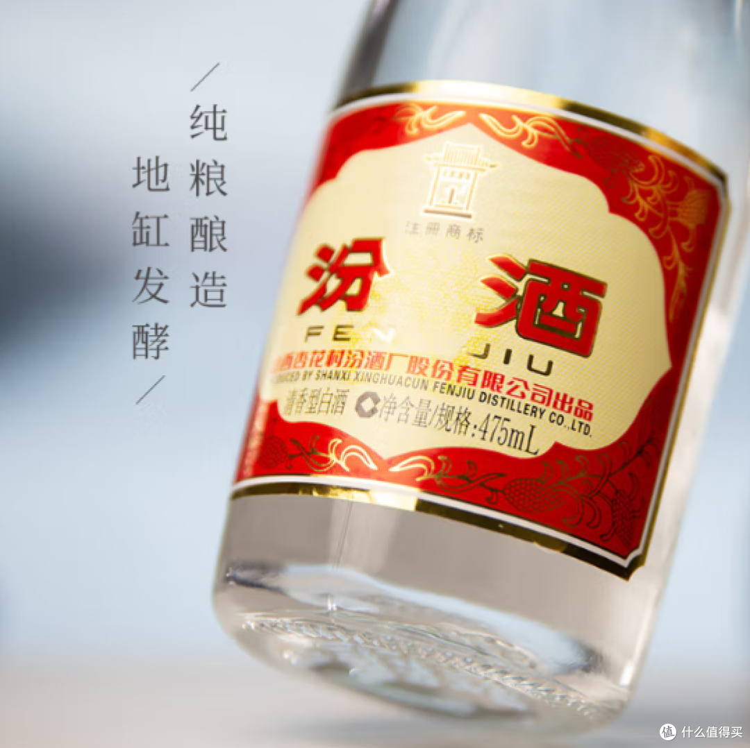 黄盖玻汾,老品牌白酒,清香型,爸爸的口粮酒!