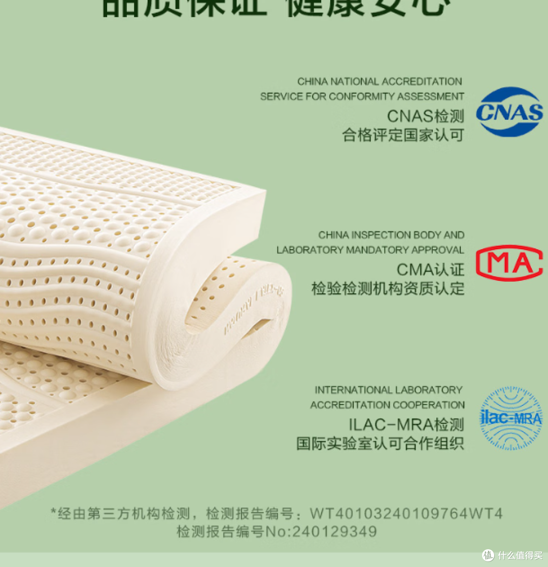 全新乳胶床垫，93%天然成分，助你享受极致舒适睡眠！