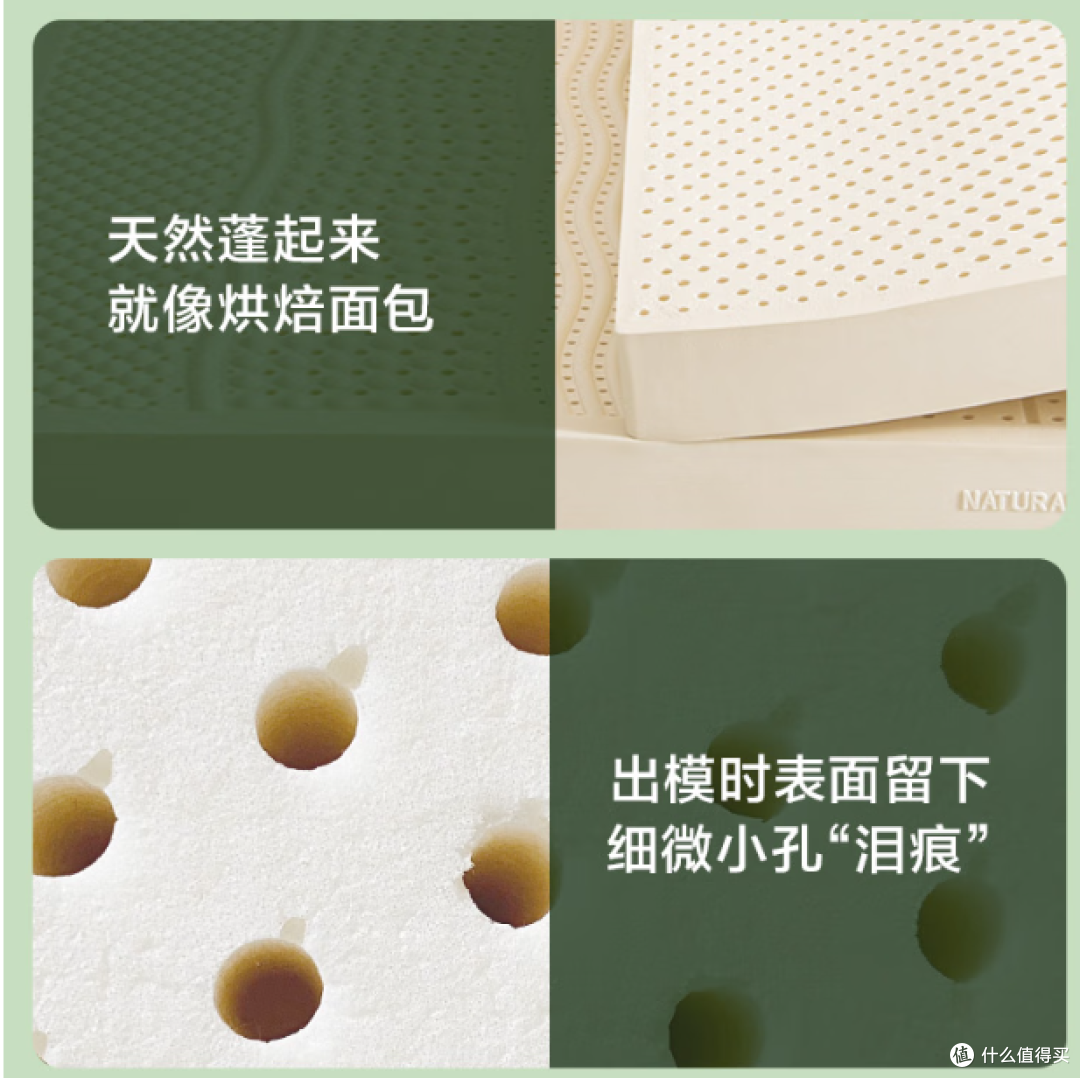 全新乳胶床垫，93%天然成分，助你享受极致舒适睡眠！