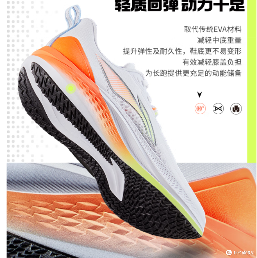 李宁赤兔7跑鞋!轻量,包裹与稳定支撑好,专为训练设计!