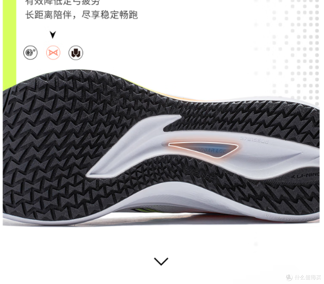 李宁赤兔7跑鞋!轻量,包裹与稳定支撑好,专为训练设计!