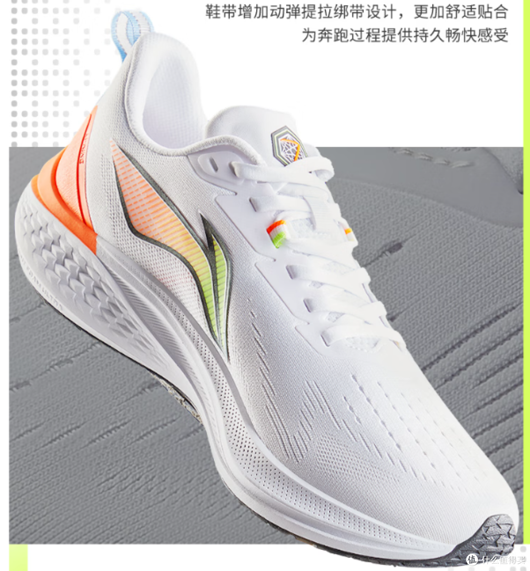 李宁赤兔7跑鞋!轻量,包裹与稳定支撑好,专为训练设计!