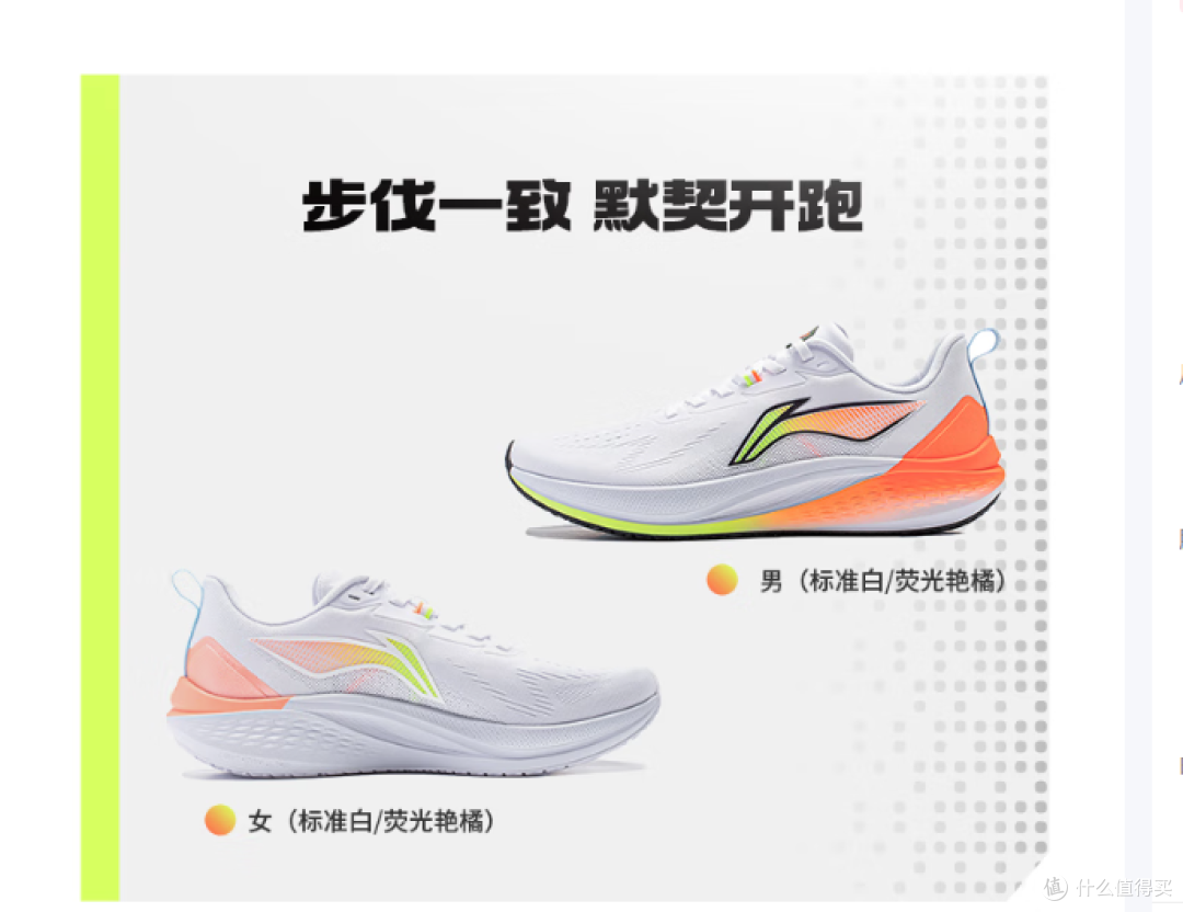 李宁赤兔7跑鞋!轻量,包裹与稳定支撑好,专为训练设计!