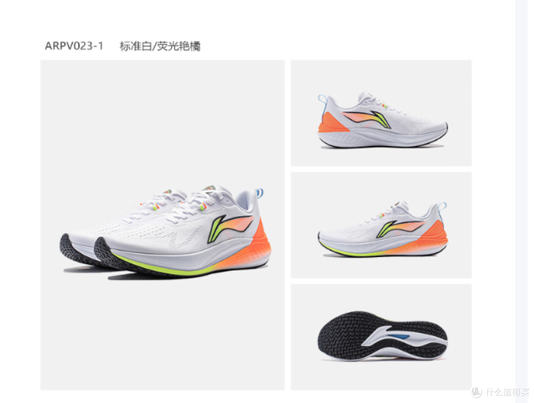 李宁赤兔7跑鞋!轻量,包裹与稳定支撑好,专为训练设计!