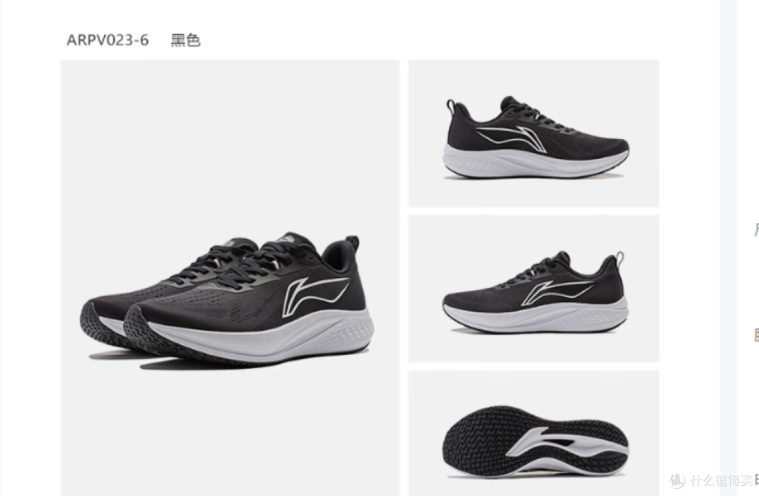 李宁赤兔7跑鞋!轻量,包裹与稳定支撑好,专为训练设计!