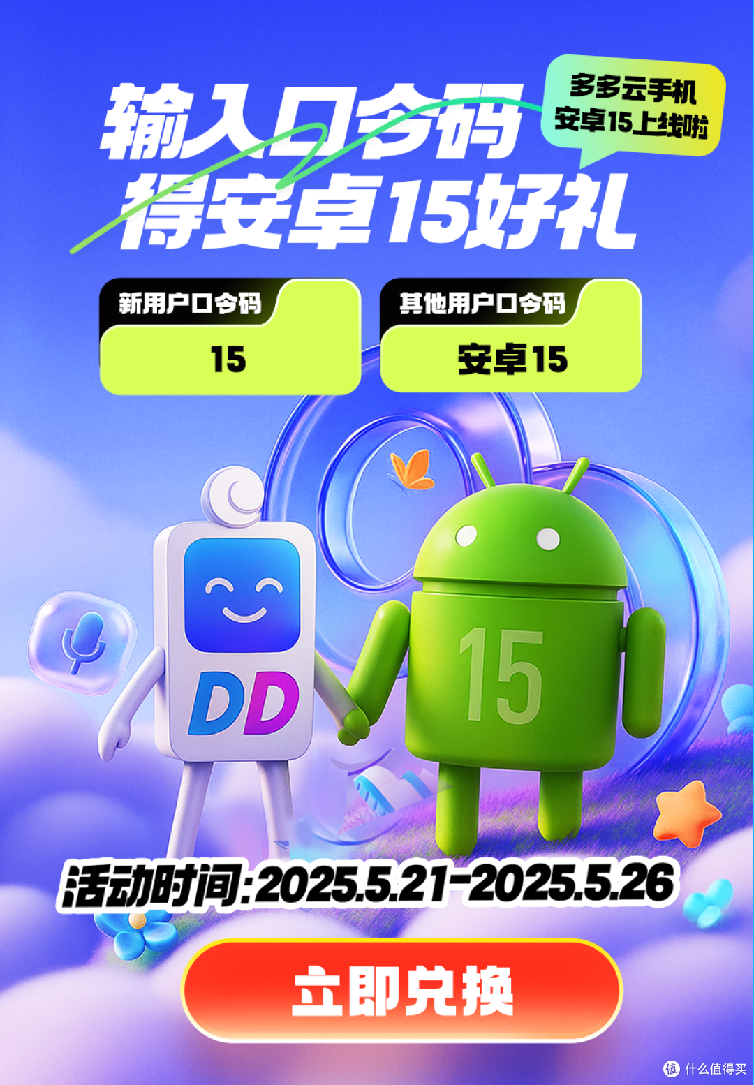 什么云手机好用推荐?哪款云手机操作窗永不关闭?