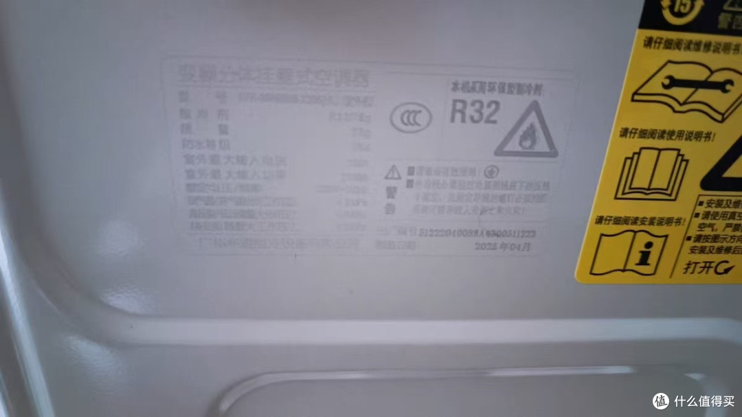 华凌神机2代深度评测:空调界性价比担当实至名归?