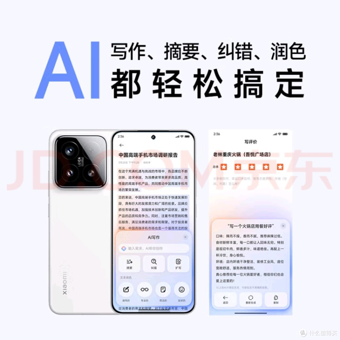 小米玄戒O1将至,我的小米15依旧香