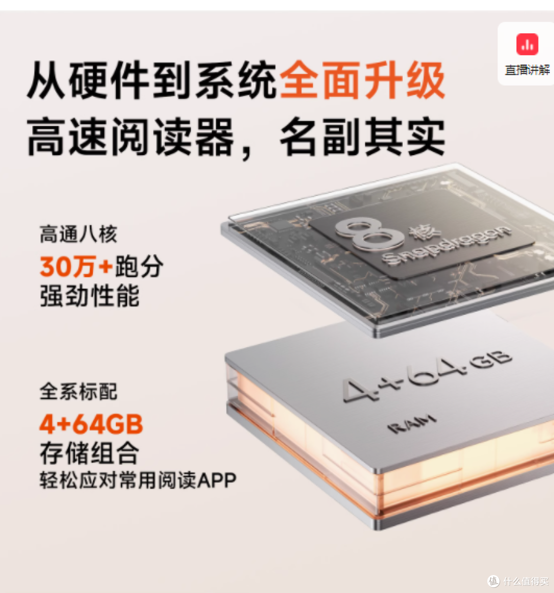 邂逅文石Leaf5C:开启高效阅读新篇章
