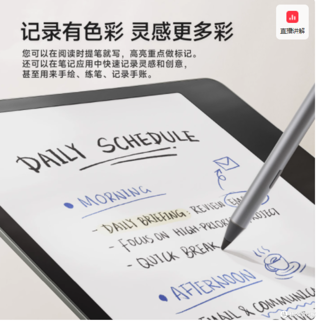 邂逅文石Leaf5C:开启高效阅读新篇章