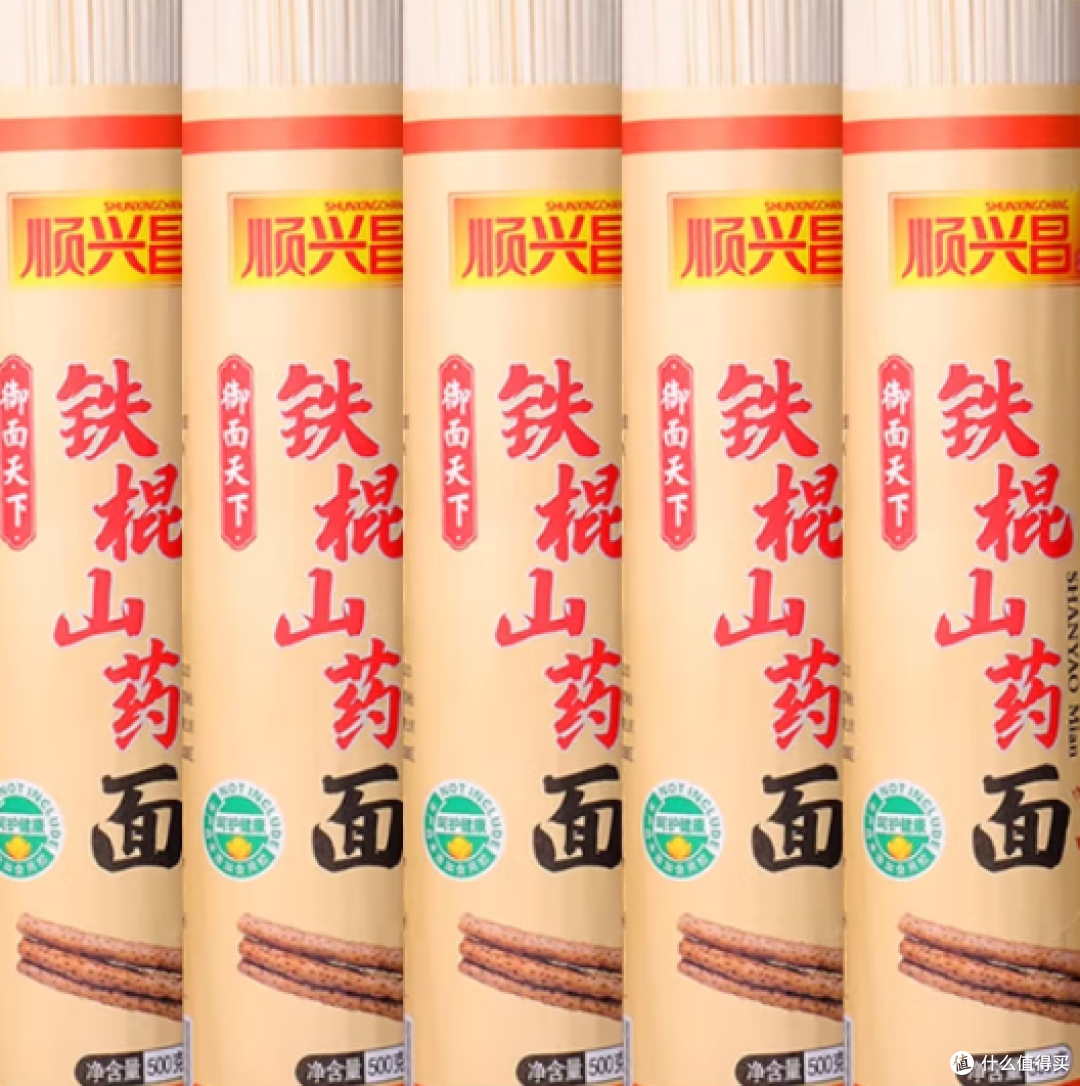 顺兴昌正宗铁棍山药挂面,你不能错过的美味与健康