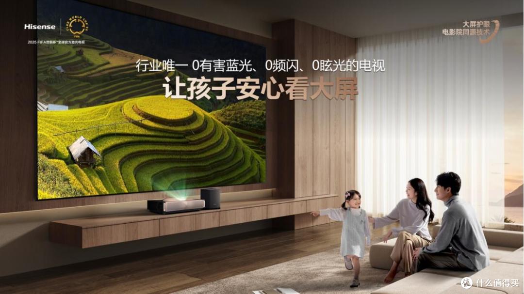 突破激光显示技术边界,海信探索X1系列打造家庭影院新体验