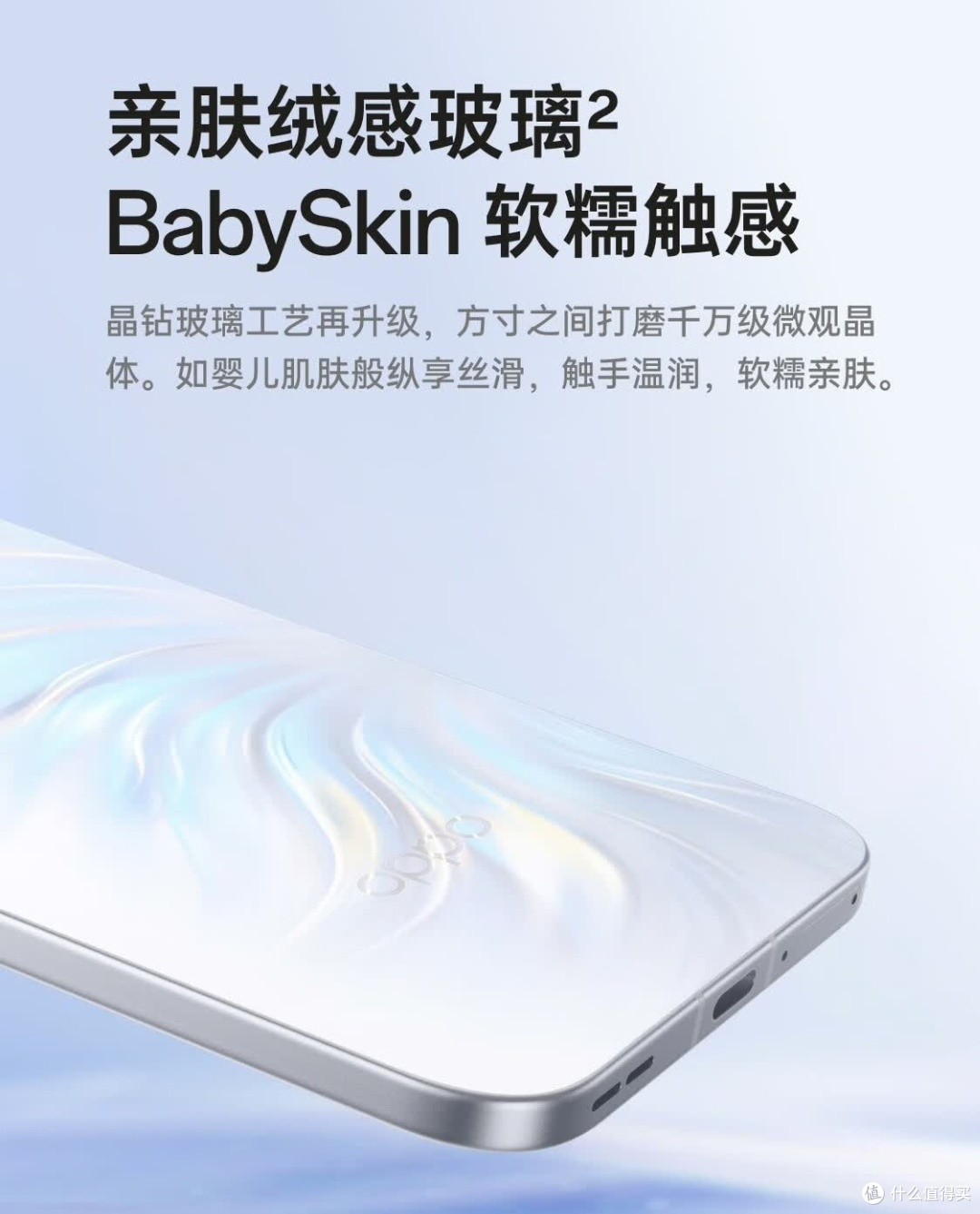 从OPPO Reno14看“苹替”现象:性价比与用户体验的深度剖析