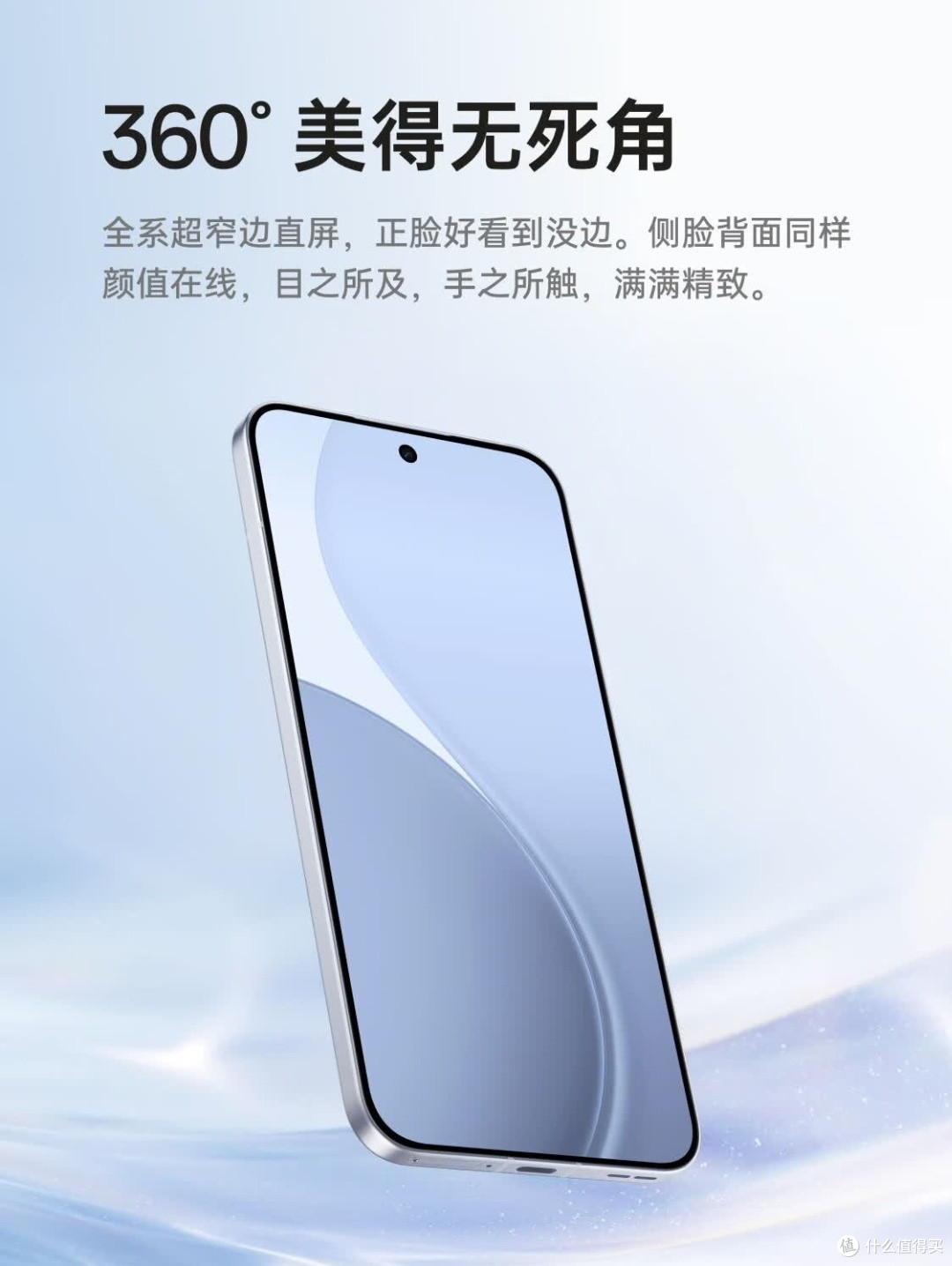 从OPPO Reno14看“苹替”现象:性价比与用户体验的深度剖析