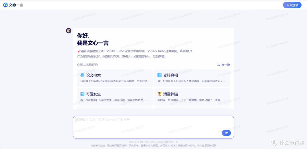 职称论文怎么写？推荐9款宝藏AI职称论文写作工具，从格式到查重一键搞定