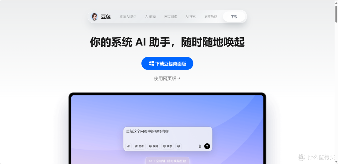 职称论文怎么写？推荐9款宝藏AI职称论文写作工具，从格式到查重一键搞定