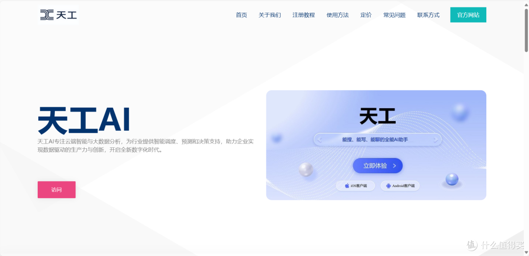 职称论文怎么写？推荐9款宝藏AI职称论文写作工具，从格式到查重一键搞定