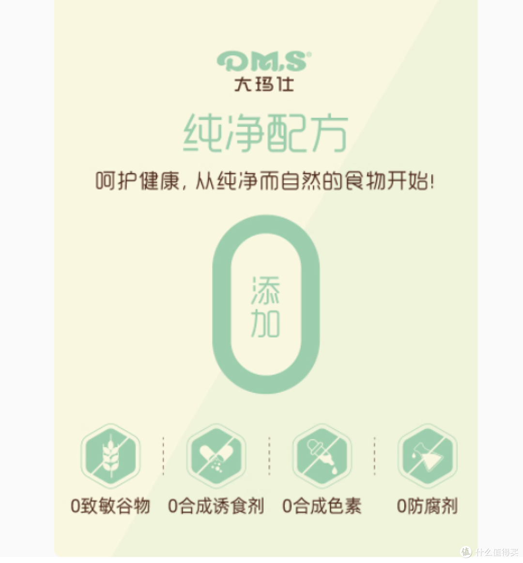 大玛仕旗舰店鸭肉梨全价全期狗粮1.5kg——天然之选,宠爱升级