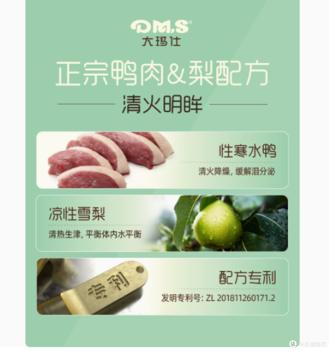 大玛仕旗舰店鸭肉梨全价全期狗粮1.5kg——天然之选,宠爱升级