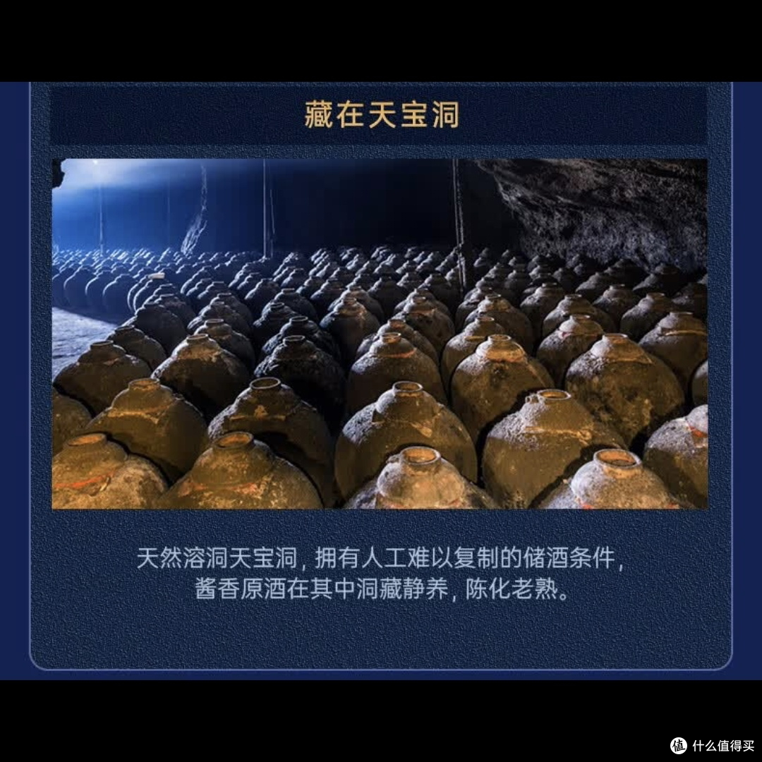 青花郎700元时代：当酱香传奇邂逅理性消费，也是618的开始。