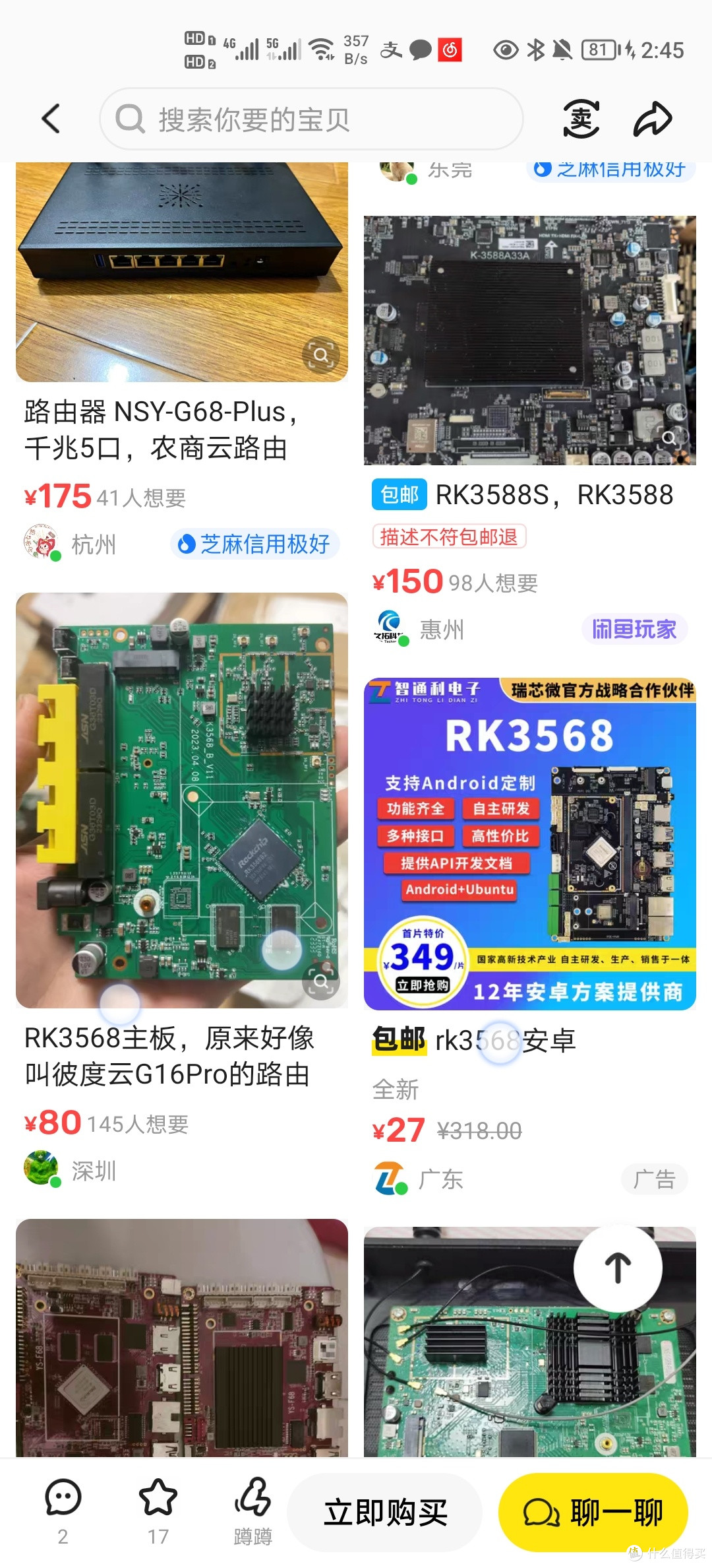 谁还在用群晖?通过调研咸鱼市场,对多种低成本NAS可行性待评估