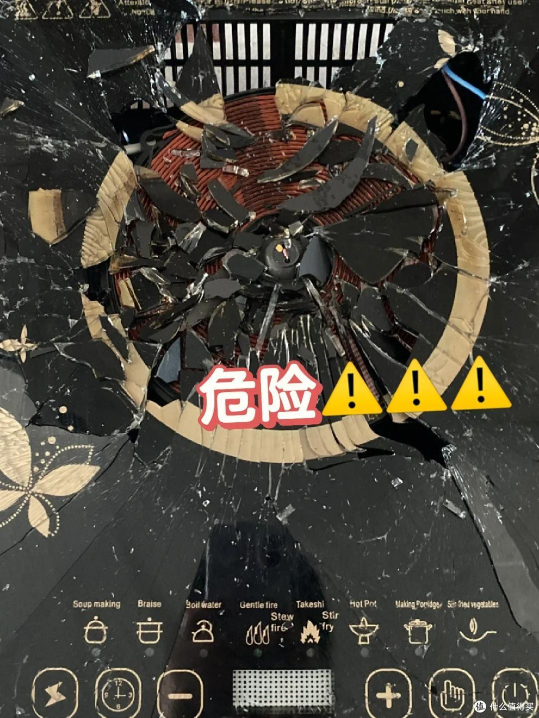 “红极一时”的电磁炉,为何如今逐渐“冷落”?其实原因很简单!