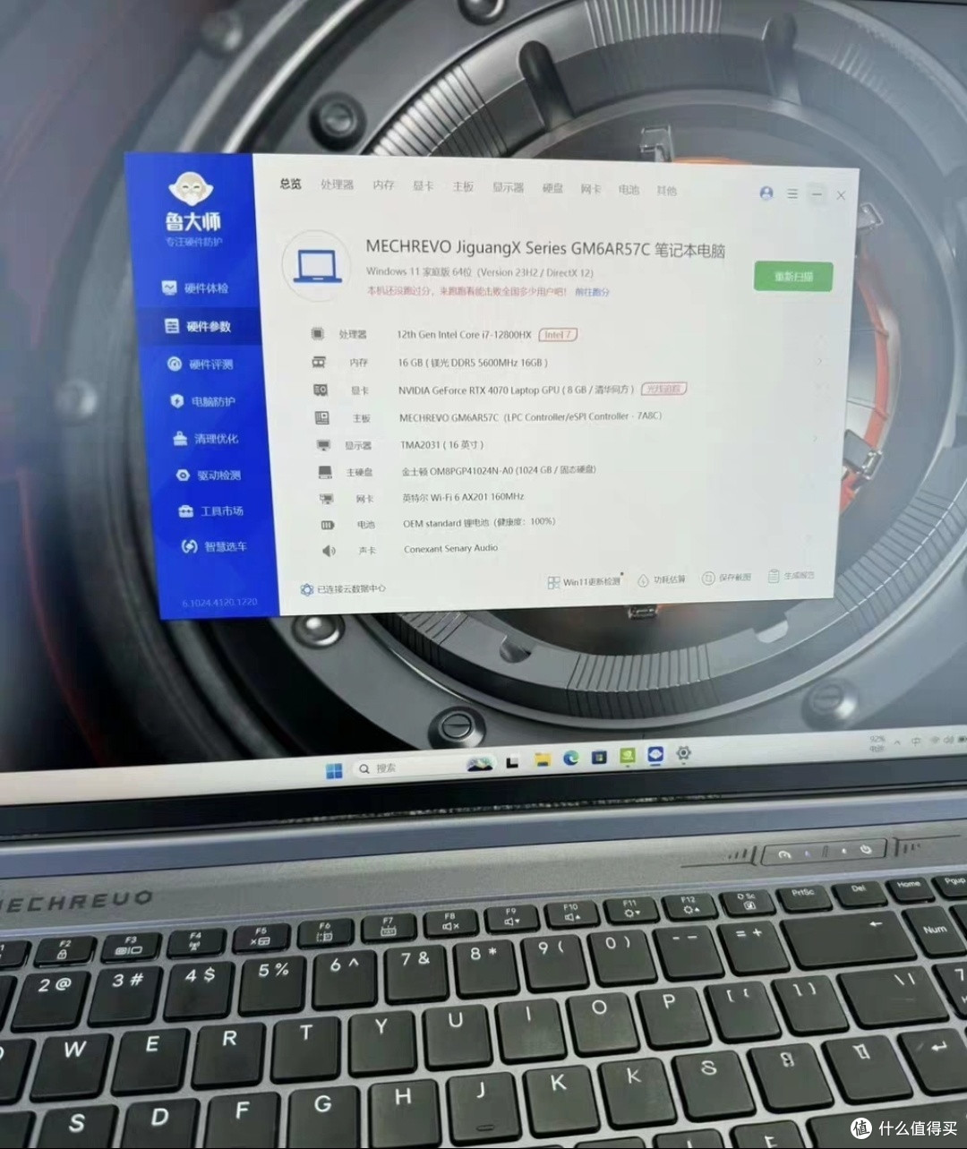16英寸游戏本,轻薄便携性能强